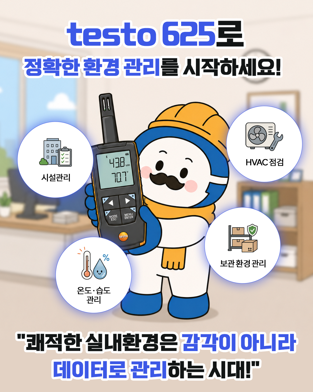 아트보드 8.png