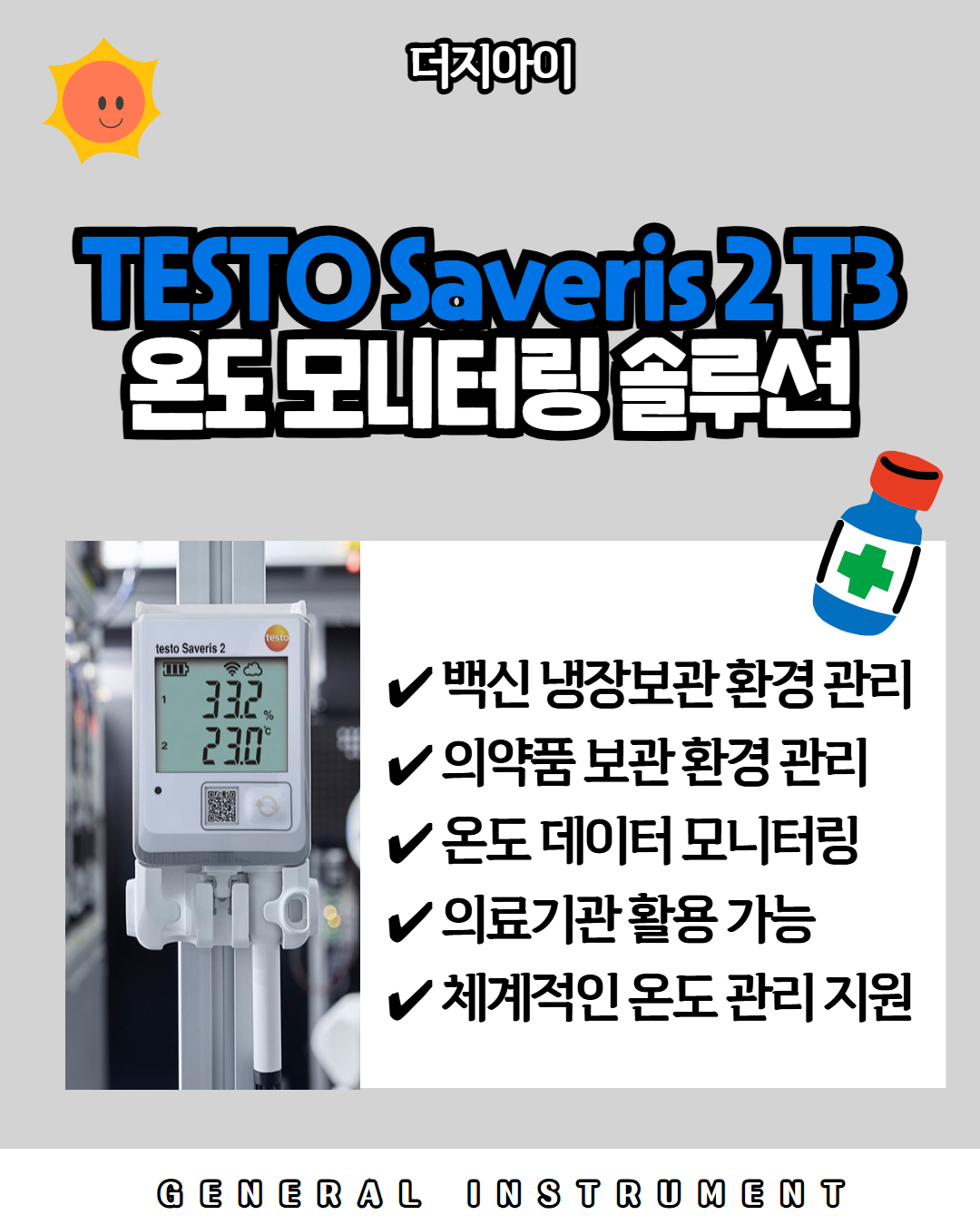 [복사본] [복사본] [복사본] [복사본] [복사본] [복사본] 제목을 입력하세요 4.png