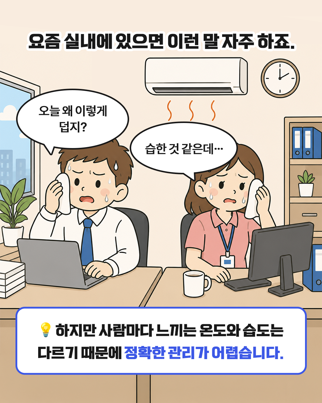 아트보드 2.png