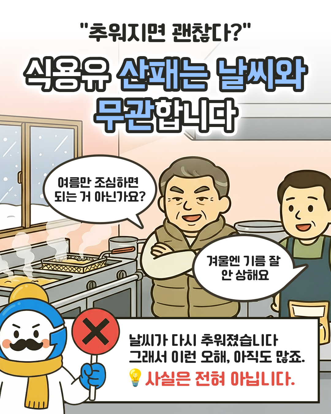 아트보드 11.png