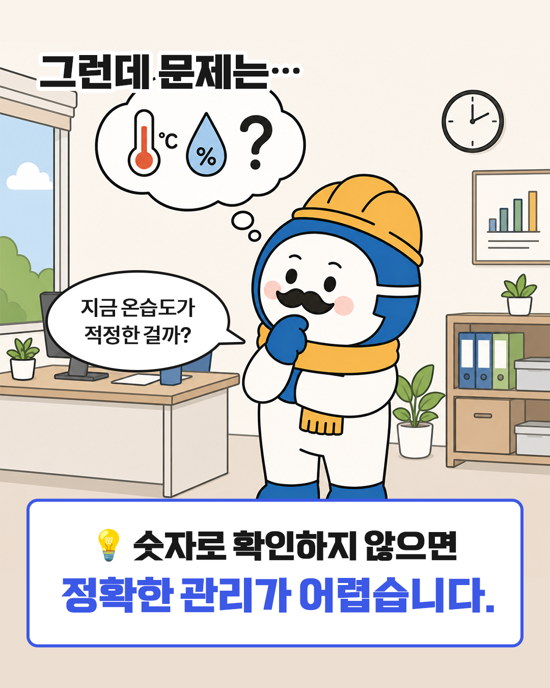 아트보드 5.png