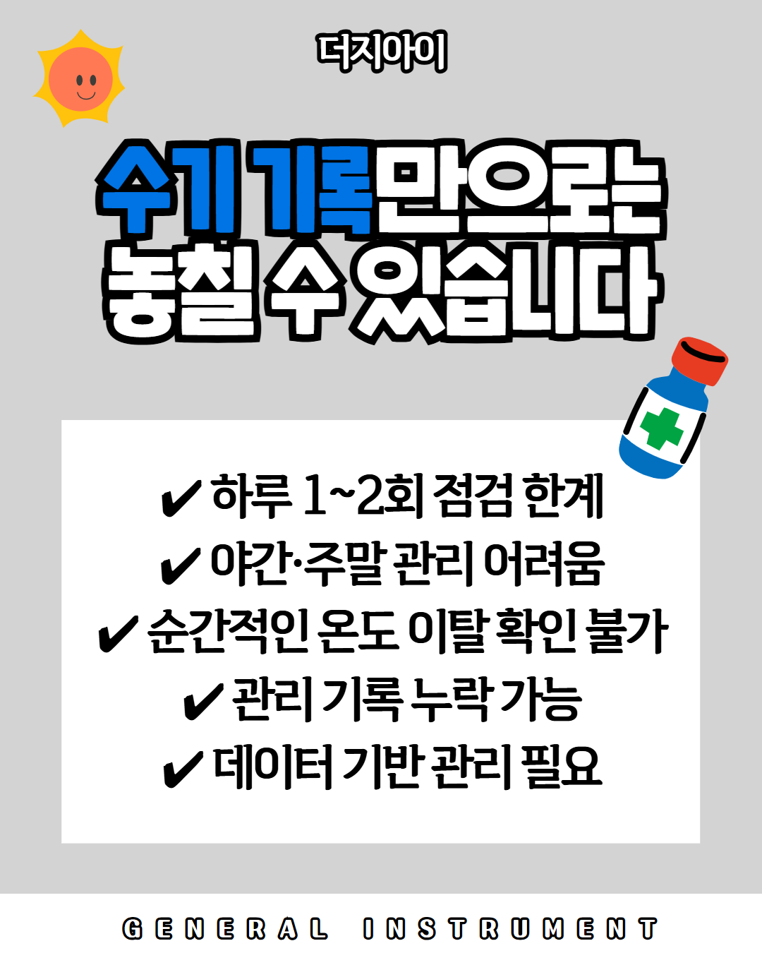 [복사본] [복사본] [복사본] [복사본] [복사본] [복사본] 제목을 입력하세요 3.png