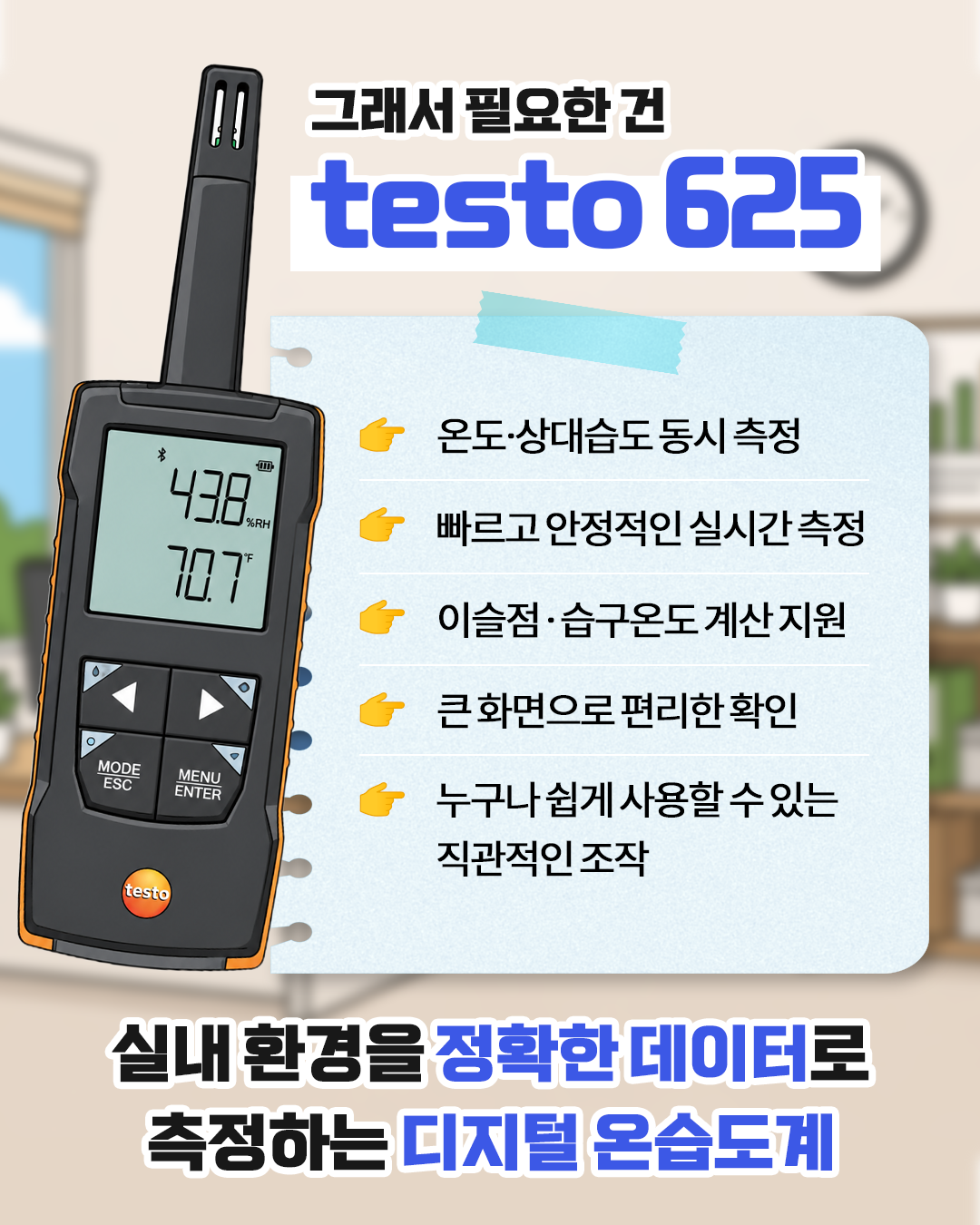 아트보드 6.png