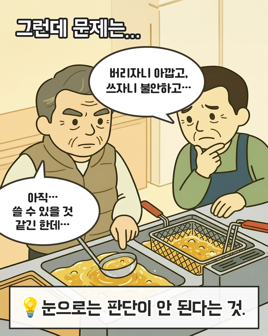아트보드 13.png
