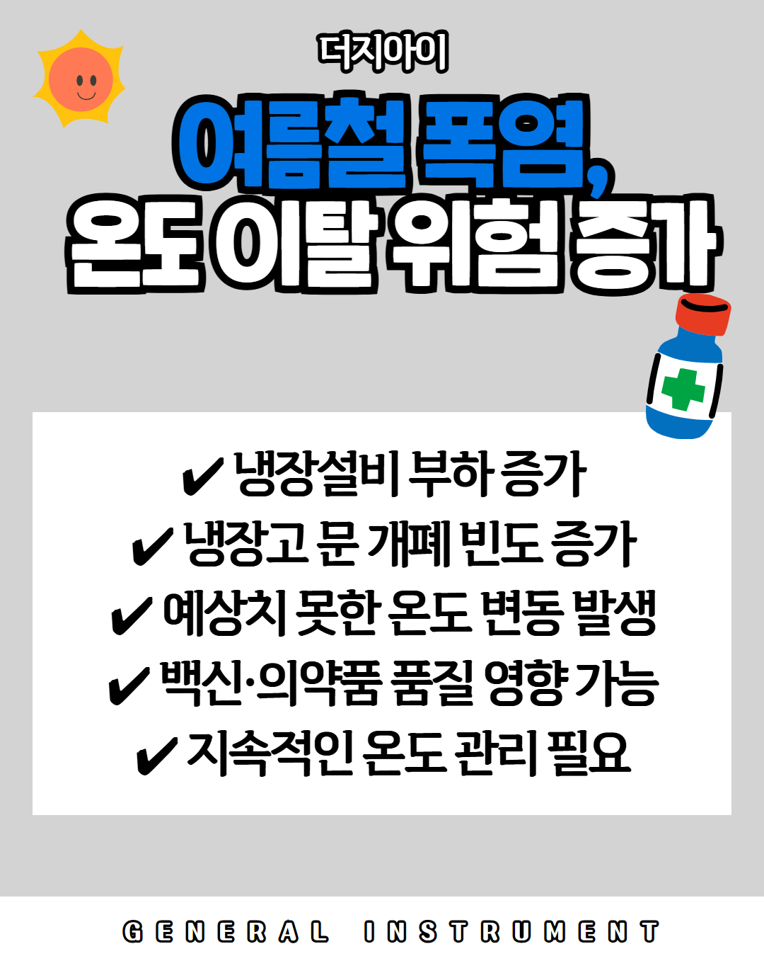 [복사본] [복사본] [복사본] [복사본] [복사본] [복사본] 제목을 입력하세요 2.png