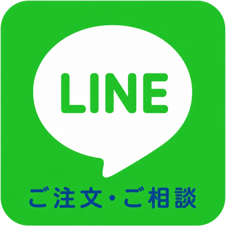 LINE 상담