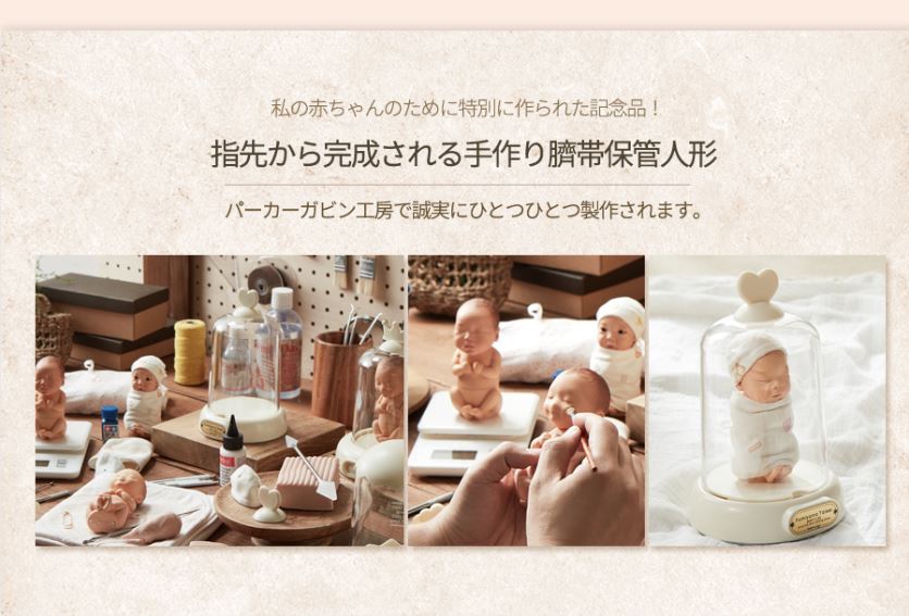 赤ちゃんのへその緒入れ 保管ケース 木製 名入れ 出産記念品