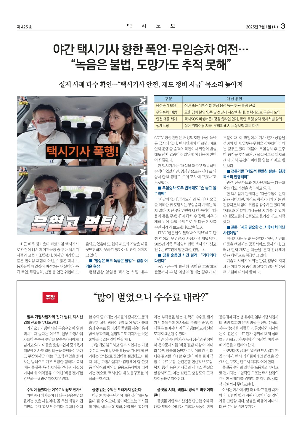 30353a5997cc7.jpg