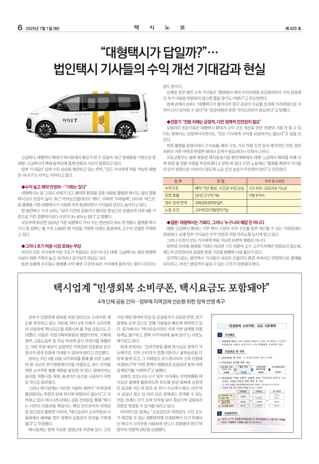 35db90e4707d2.jpg