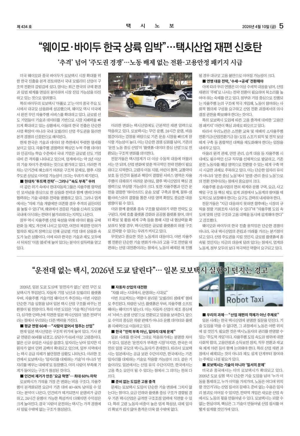 866e36bcfe5b3.jpg