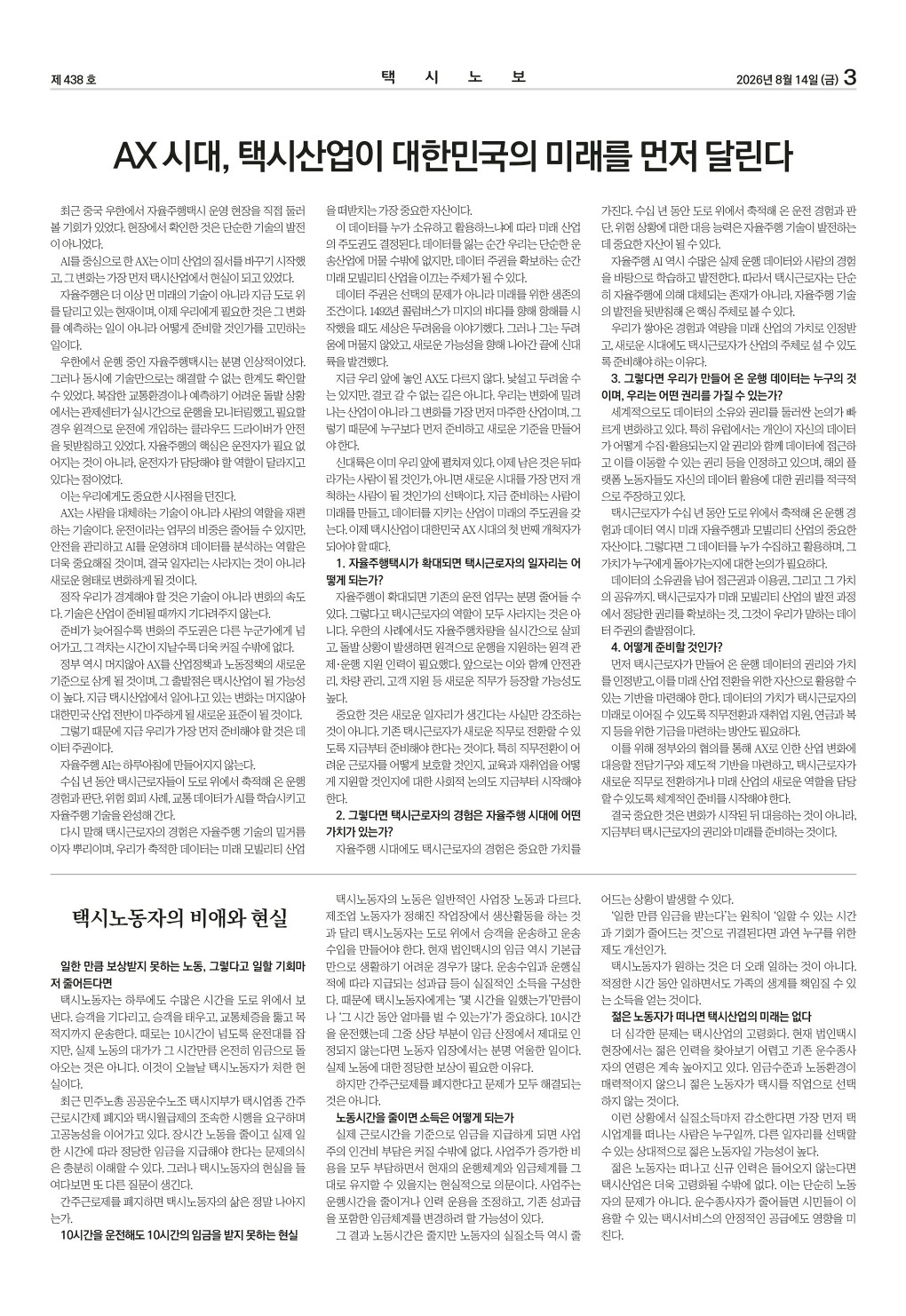 c1aed830a2677.jpg