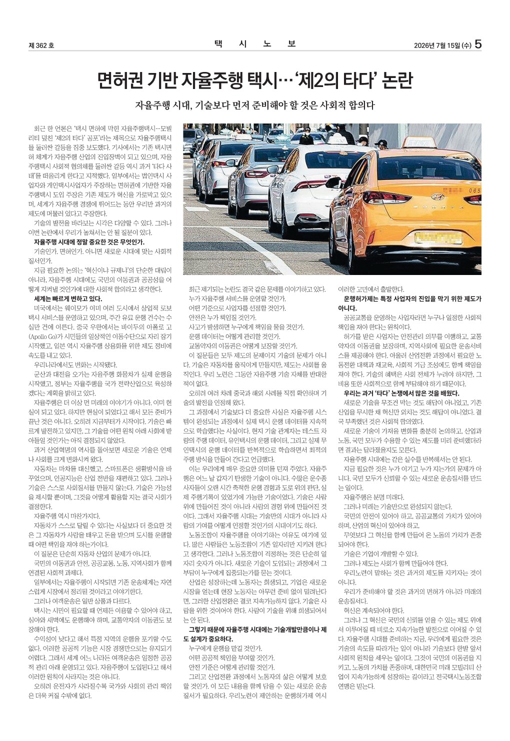 c6888cdde692f.jpg