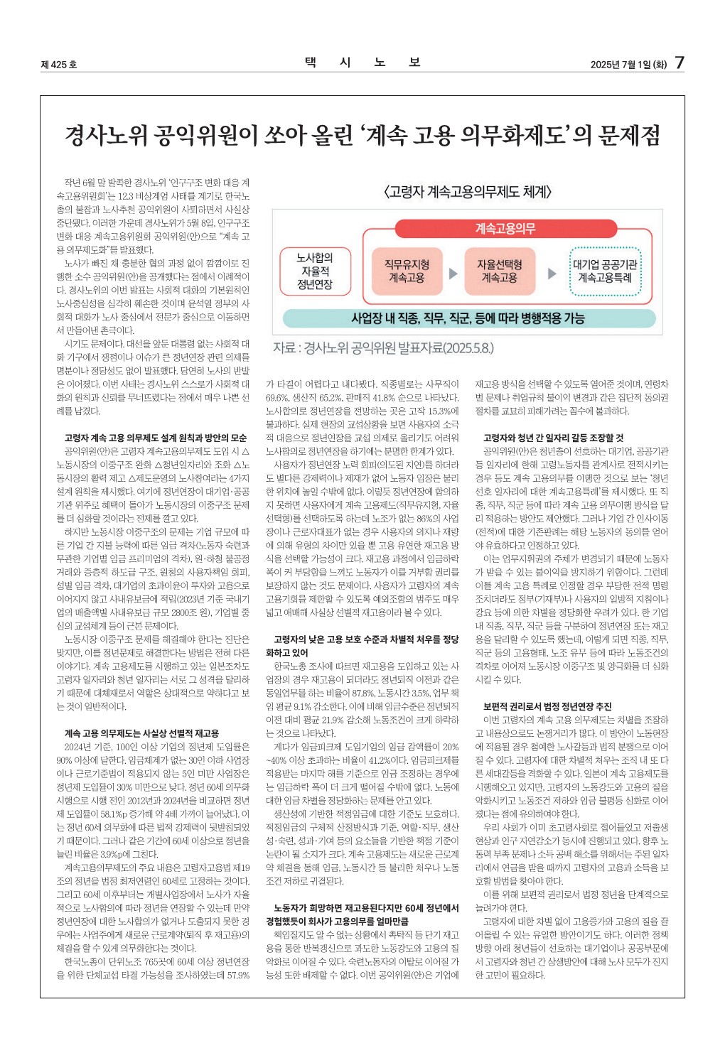 cf55421a7fef7.jpg