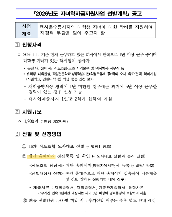 e2087329ed314.png