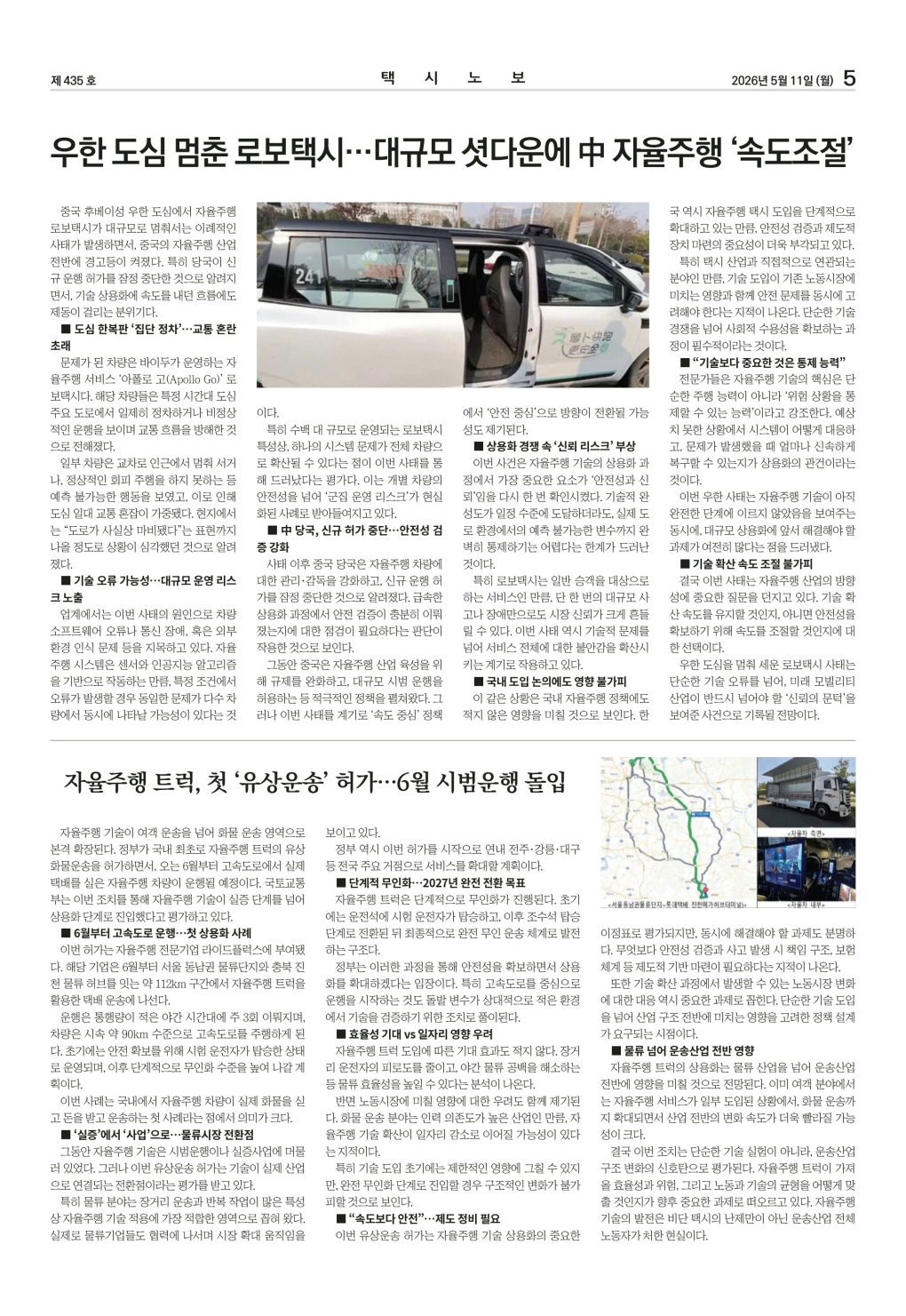 f32832cc7d2f5.jpg