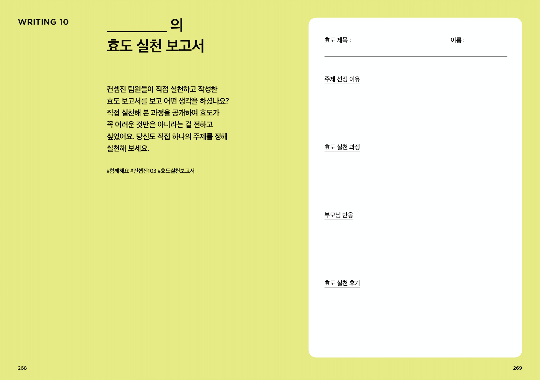 4b203ab7eb59d.png