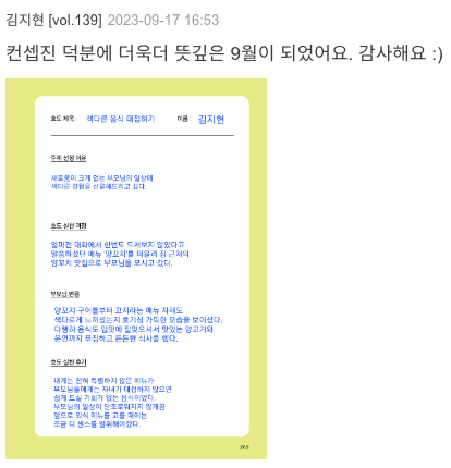 639c7870c6fe5.png
