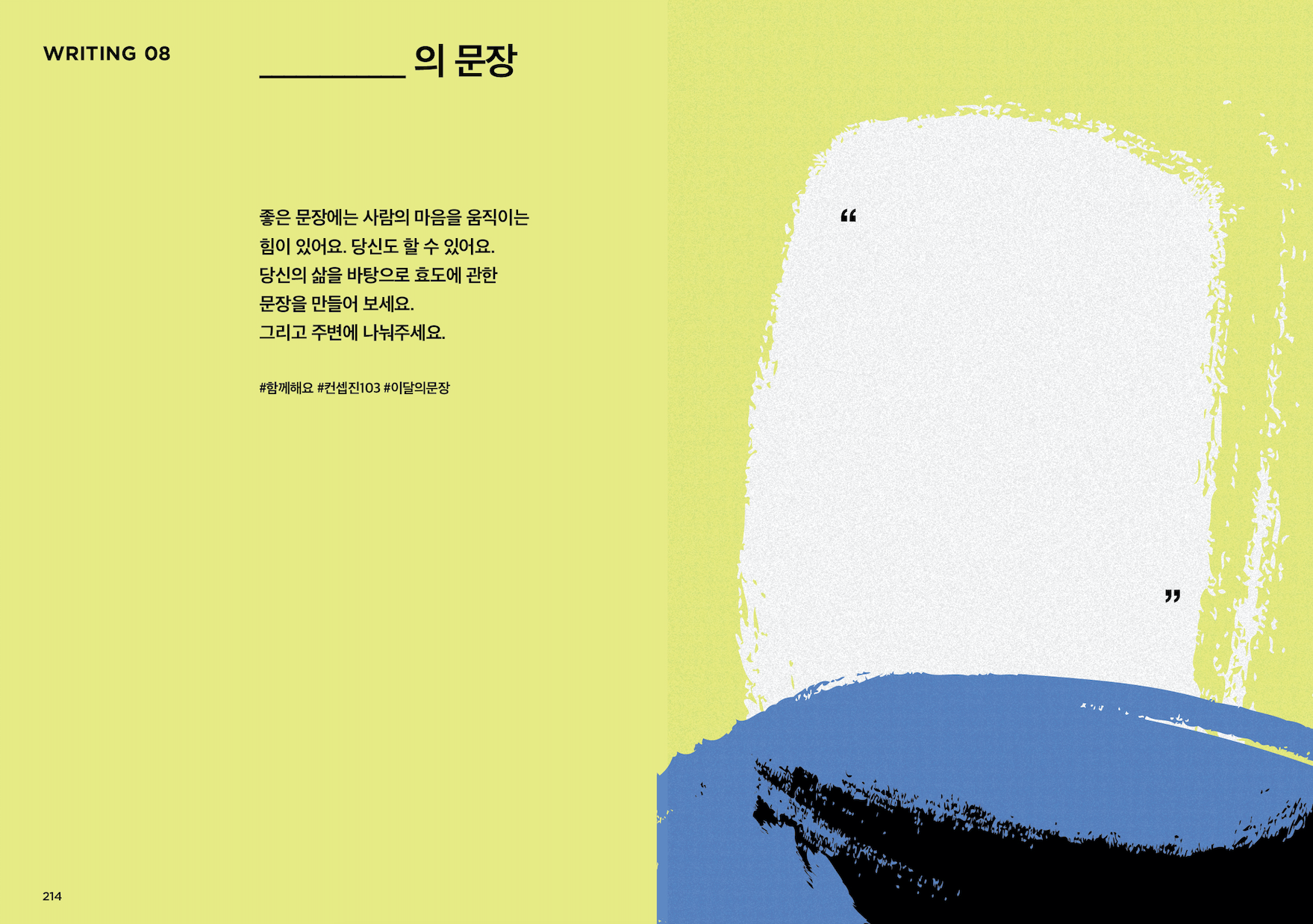 83b270754cf10.png
