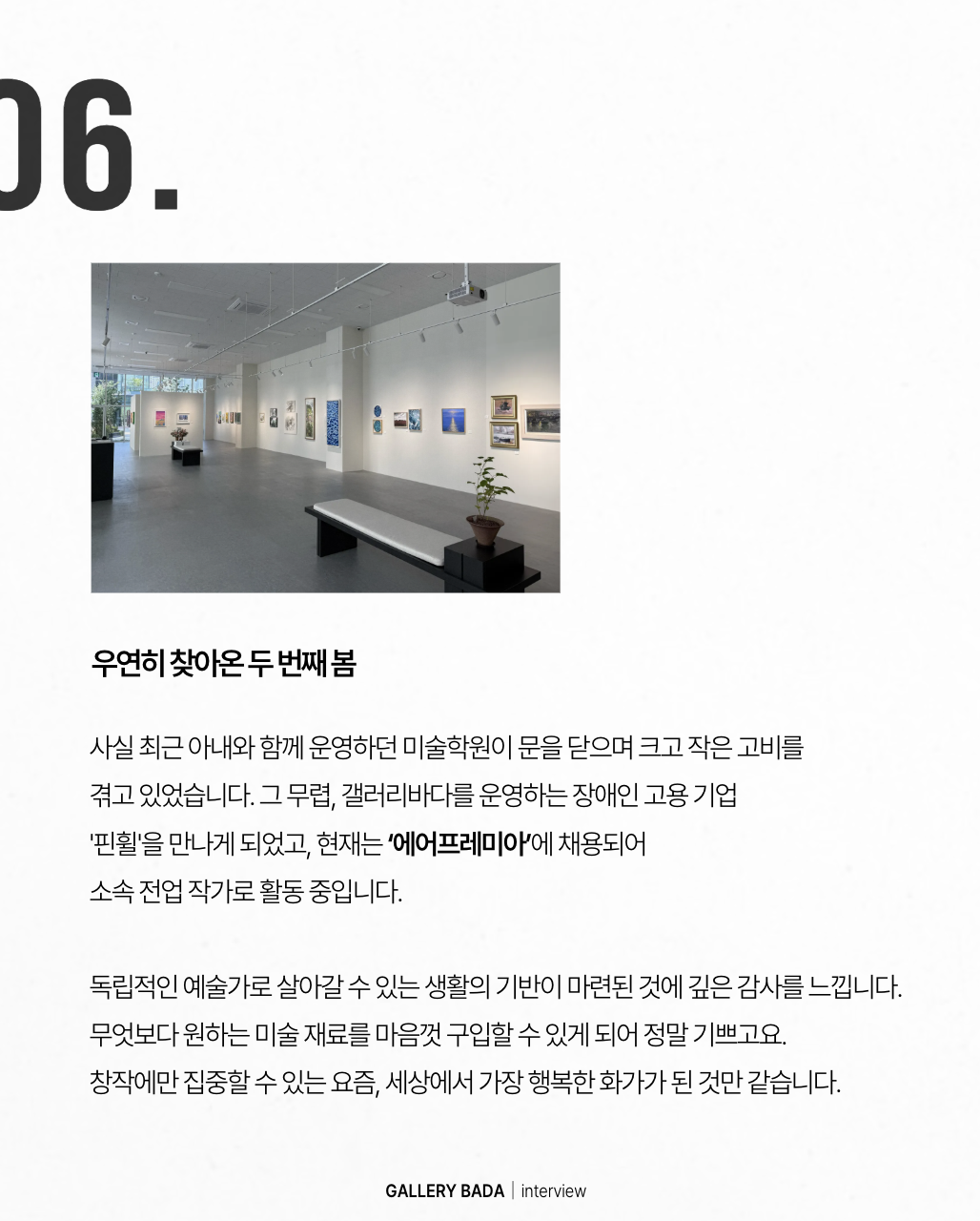06495e37010d2.png