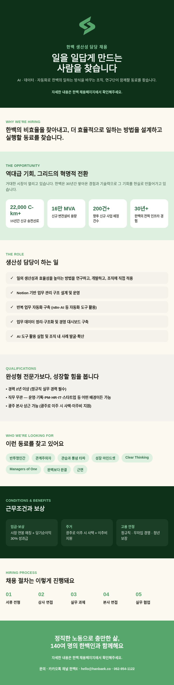 0a61094735f56.png