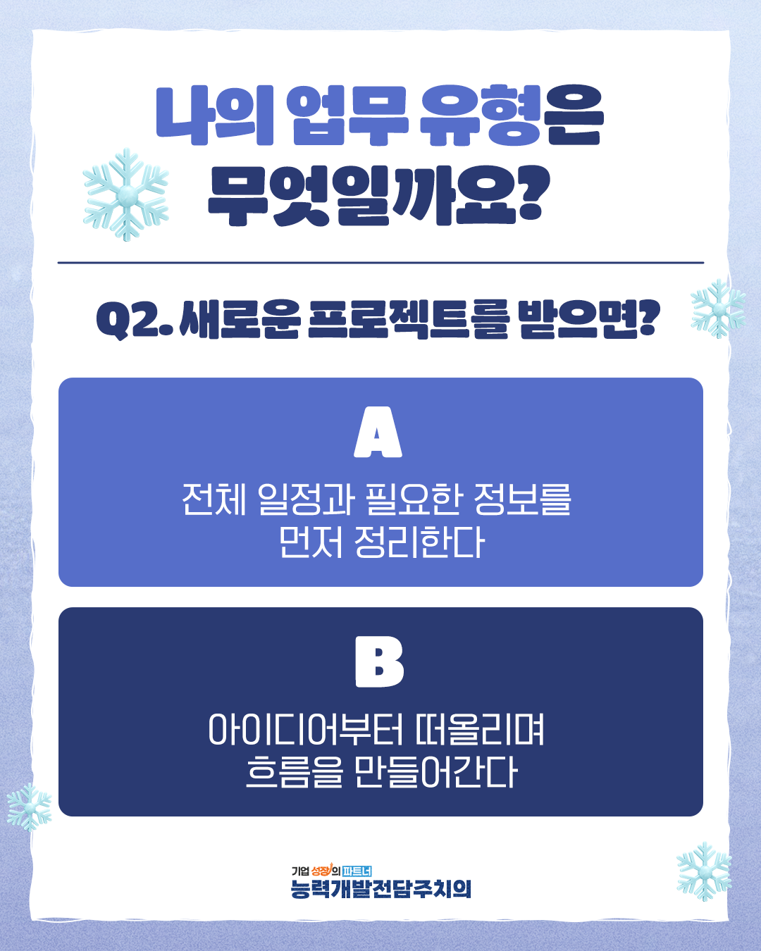 2e09784af7133.png