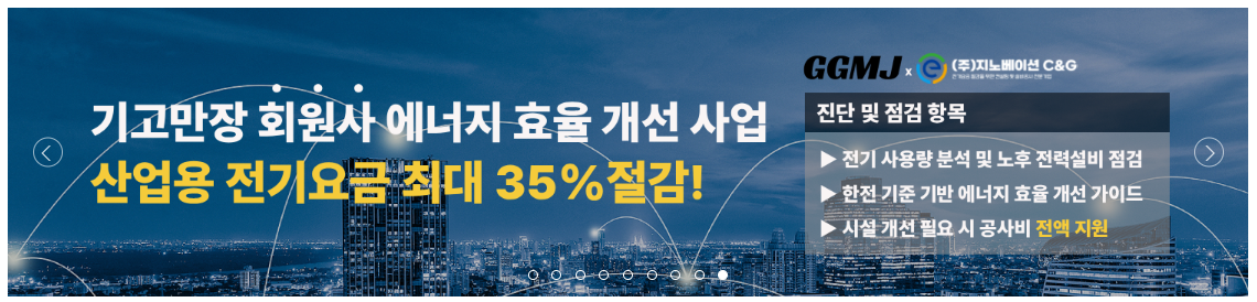 기고만장 베네핏 링크트리