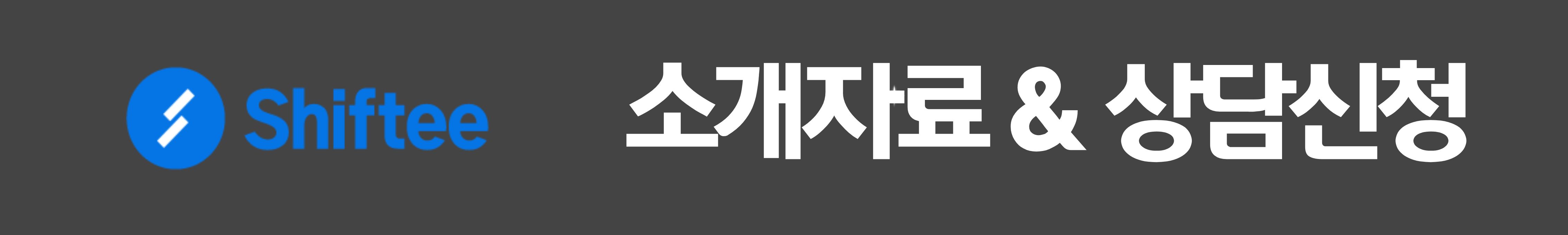 기고만장 베네핏 링크트리