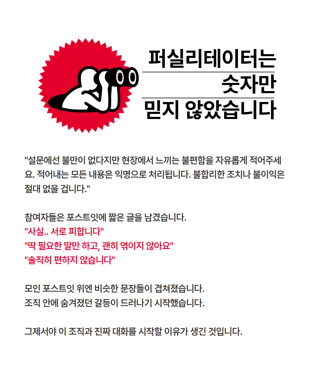 4164e4f3a09a1.png
