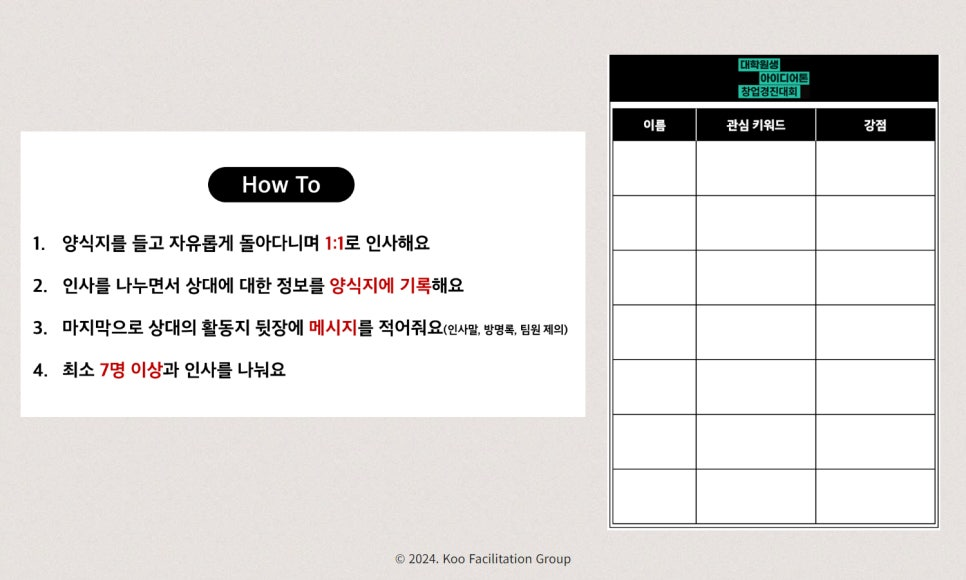 463a8fc16eb36.png