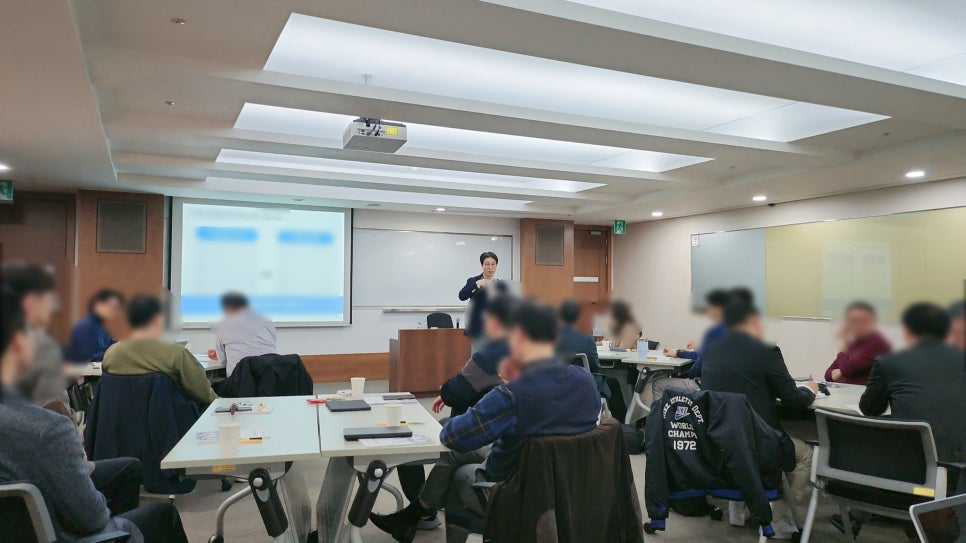 부서장 성과관리 교육