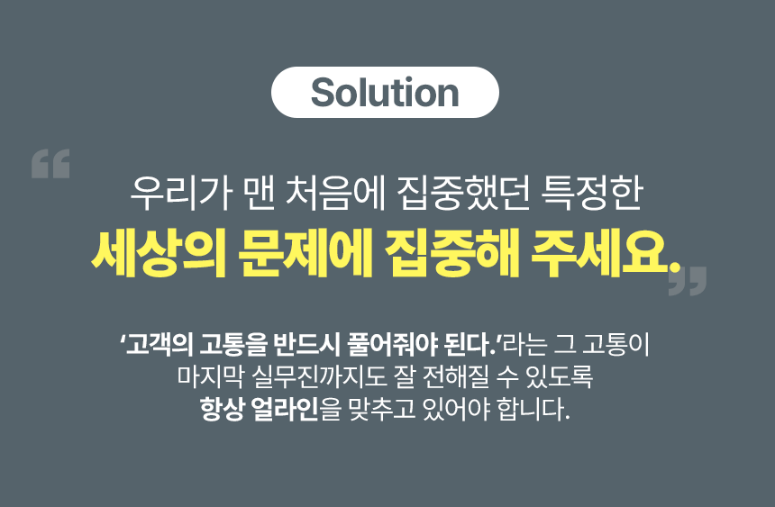 도구컨설팅 이미지