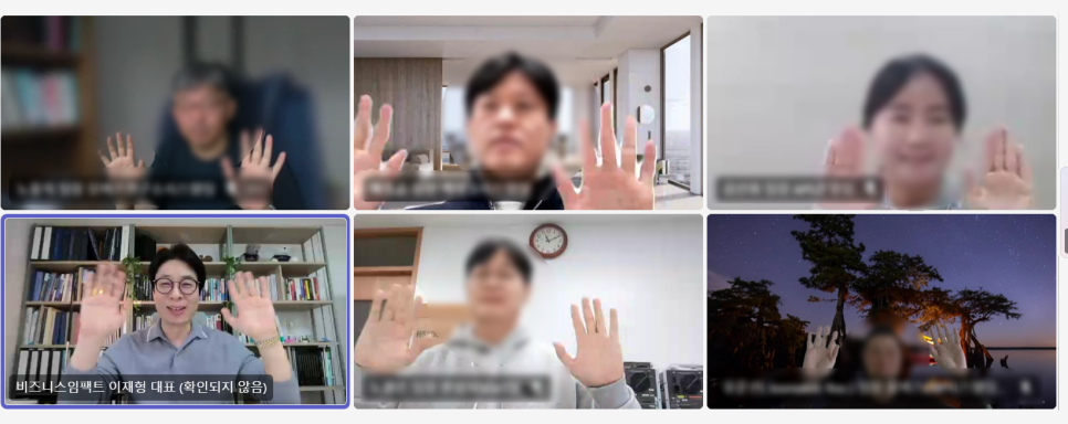 신임 팀장 온보딩 그룹 코칭