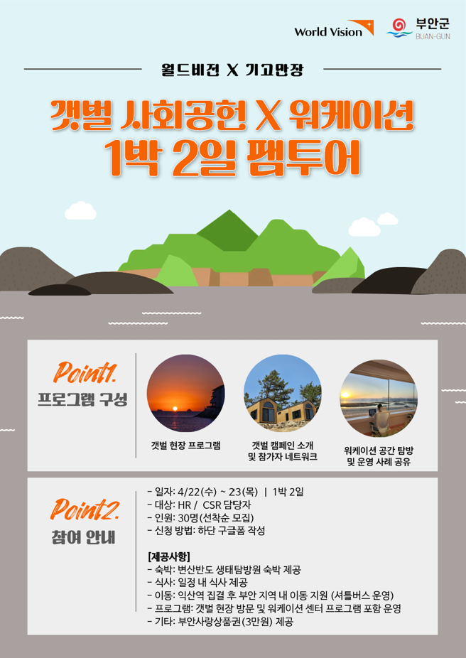 1c9a108b53df1.png