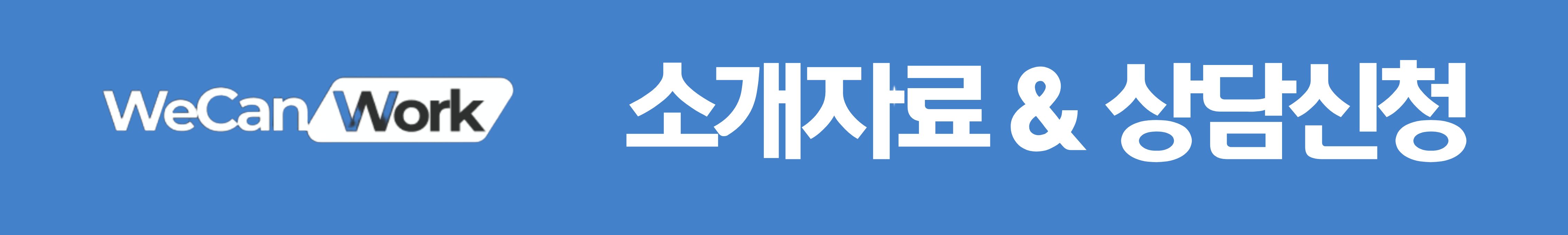 기고만장 베네핏 링크트리