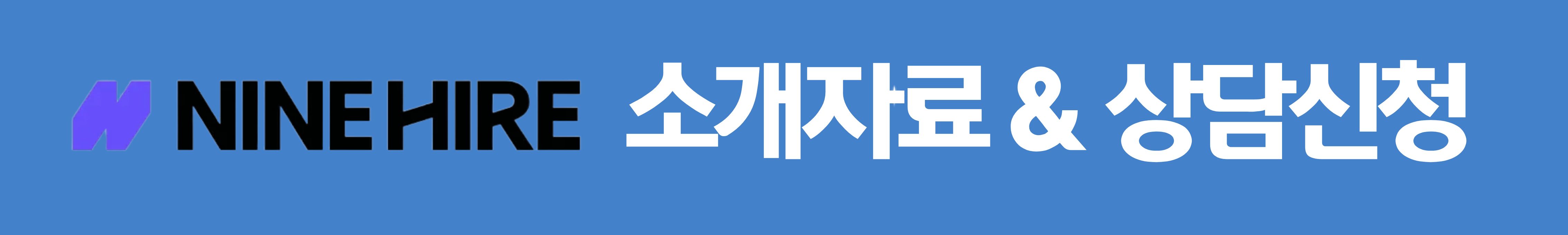 기고만장 베네핏 링크트리