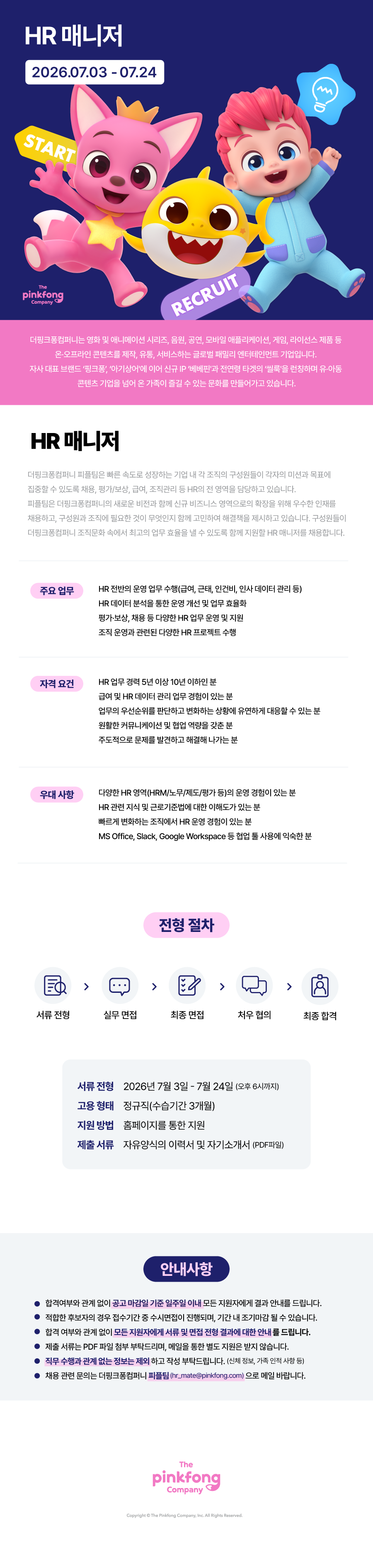 90aa7a8008103.png