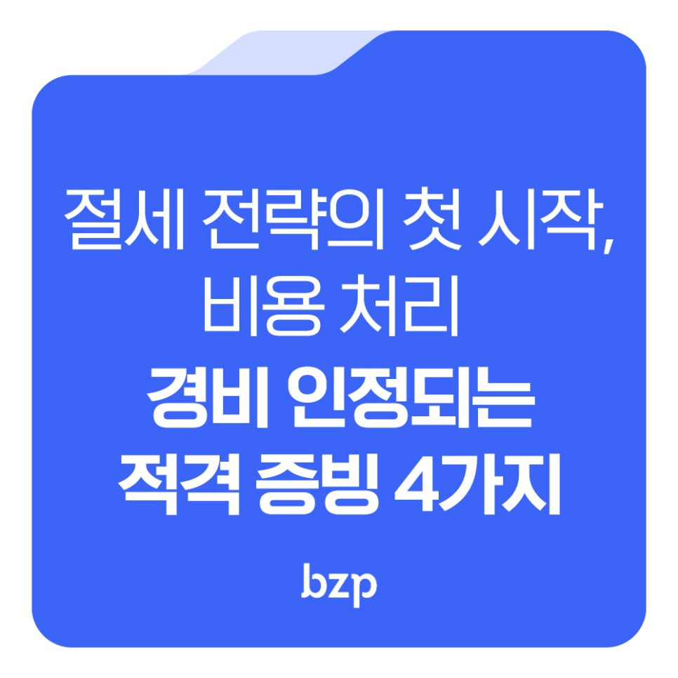 9e2749273e5bd.png