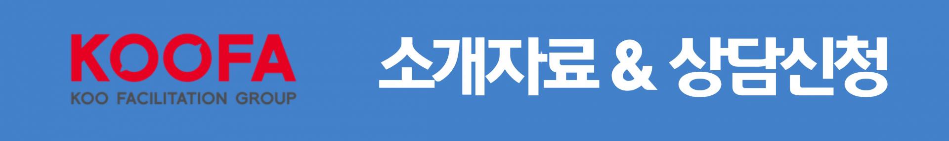 기고만장 베네핏 링크트리