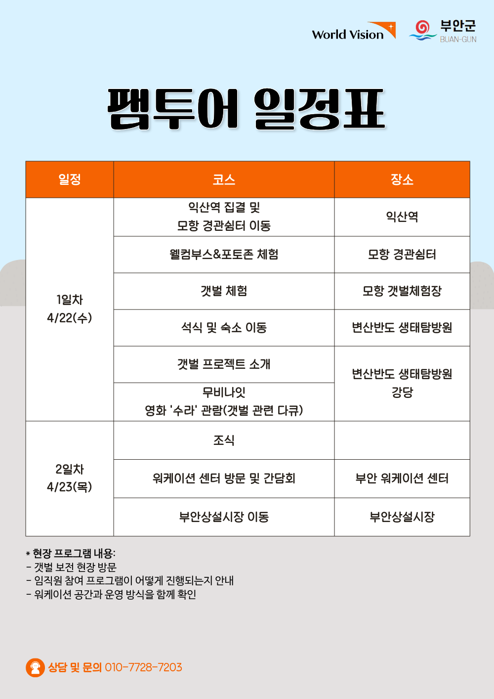 b29ace54394a0.png