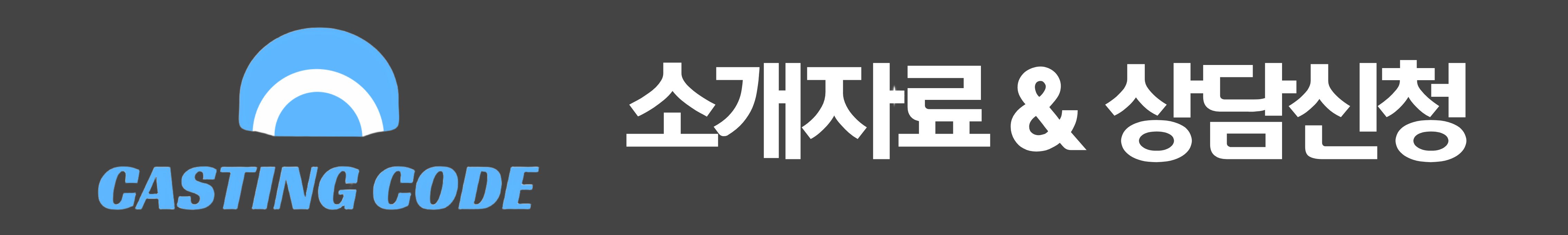기고만장 베네핏 링크트리