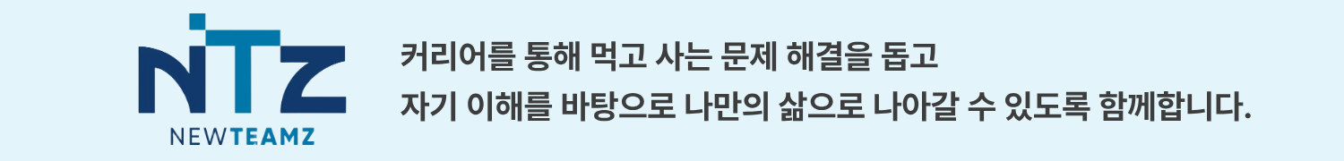 기고만장 베네핏 링크트리