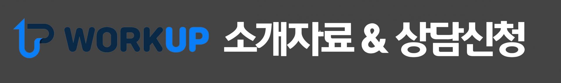 고용노동부