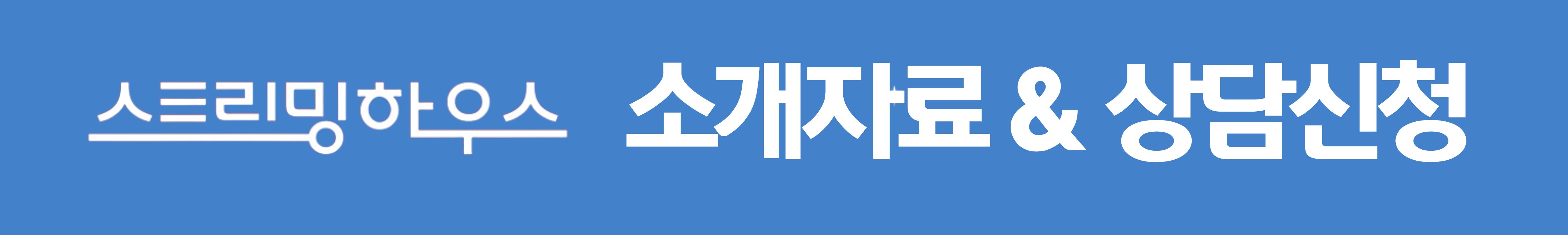 기고만장 베네핏 링크트리
