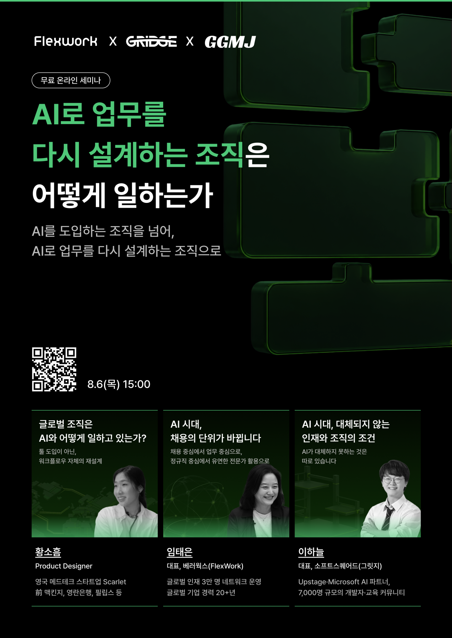 fd986eb3b00fa.png