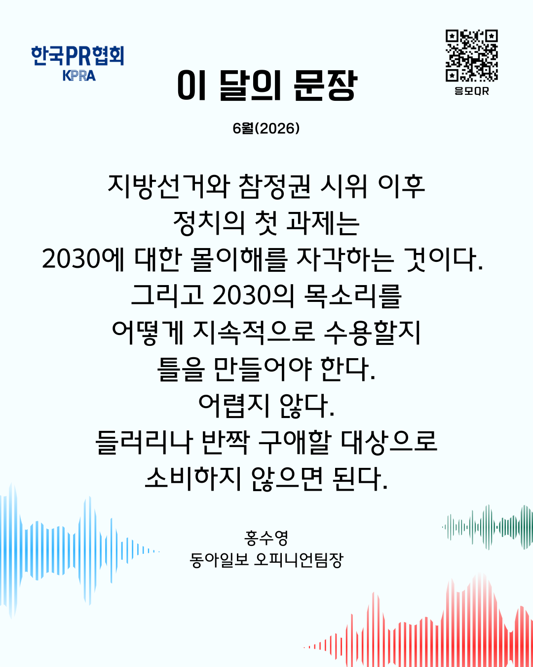 2890a039edfa0.png