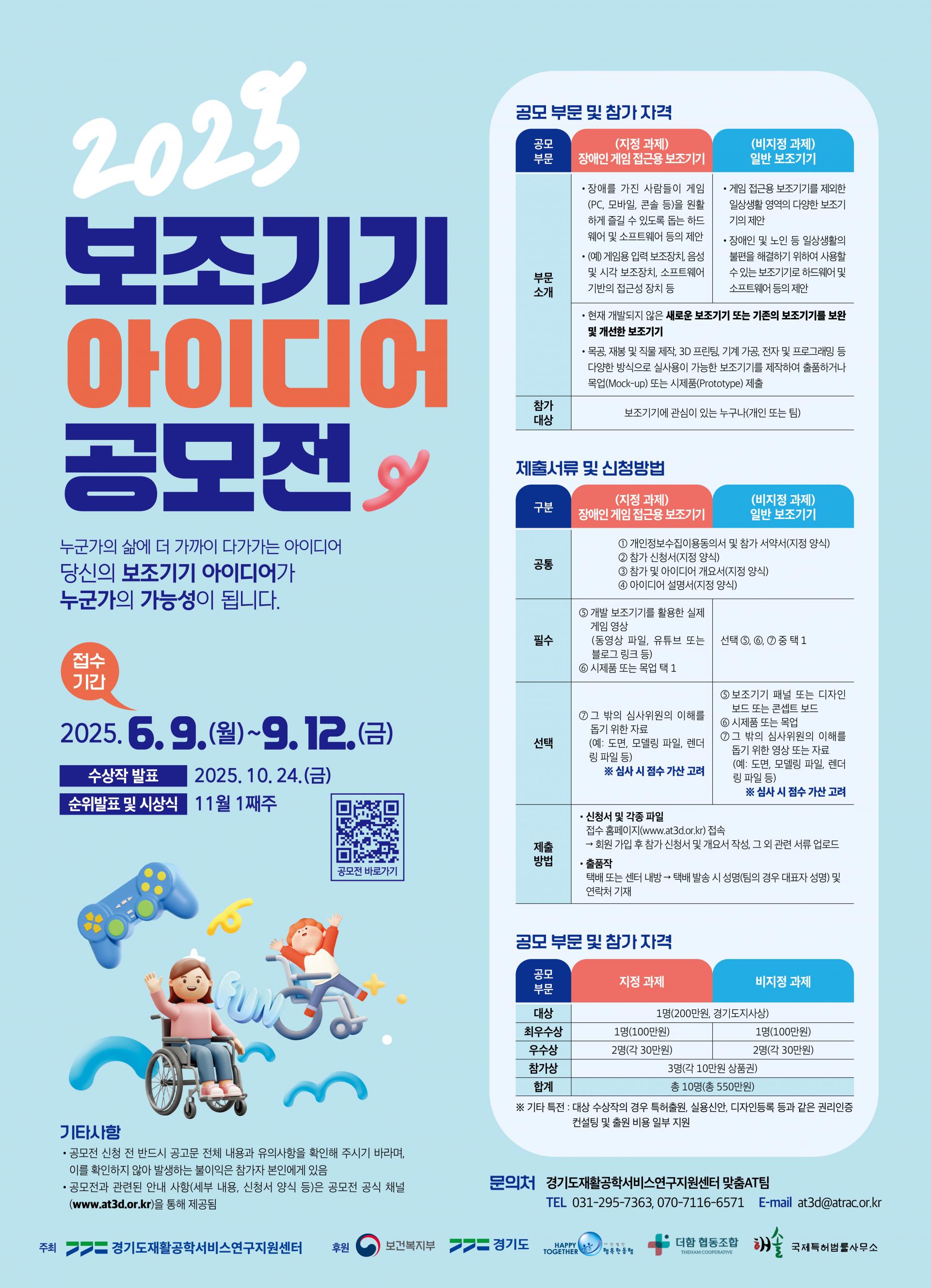 7b3ae158527ee.jpg