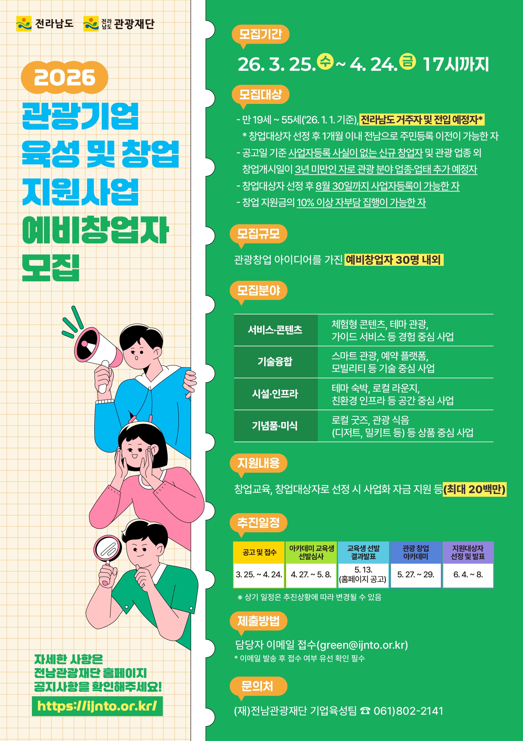 8db20a4b3bbcf.jpg