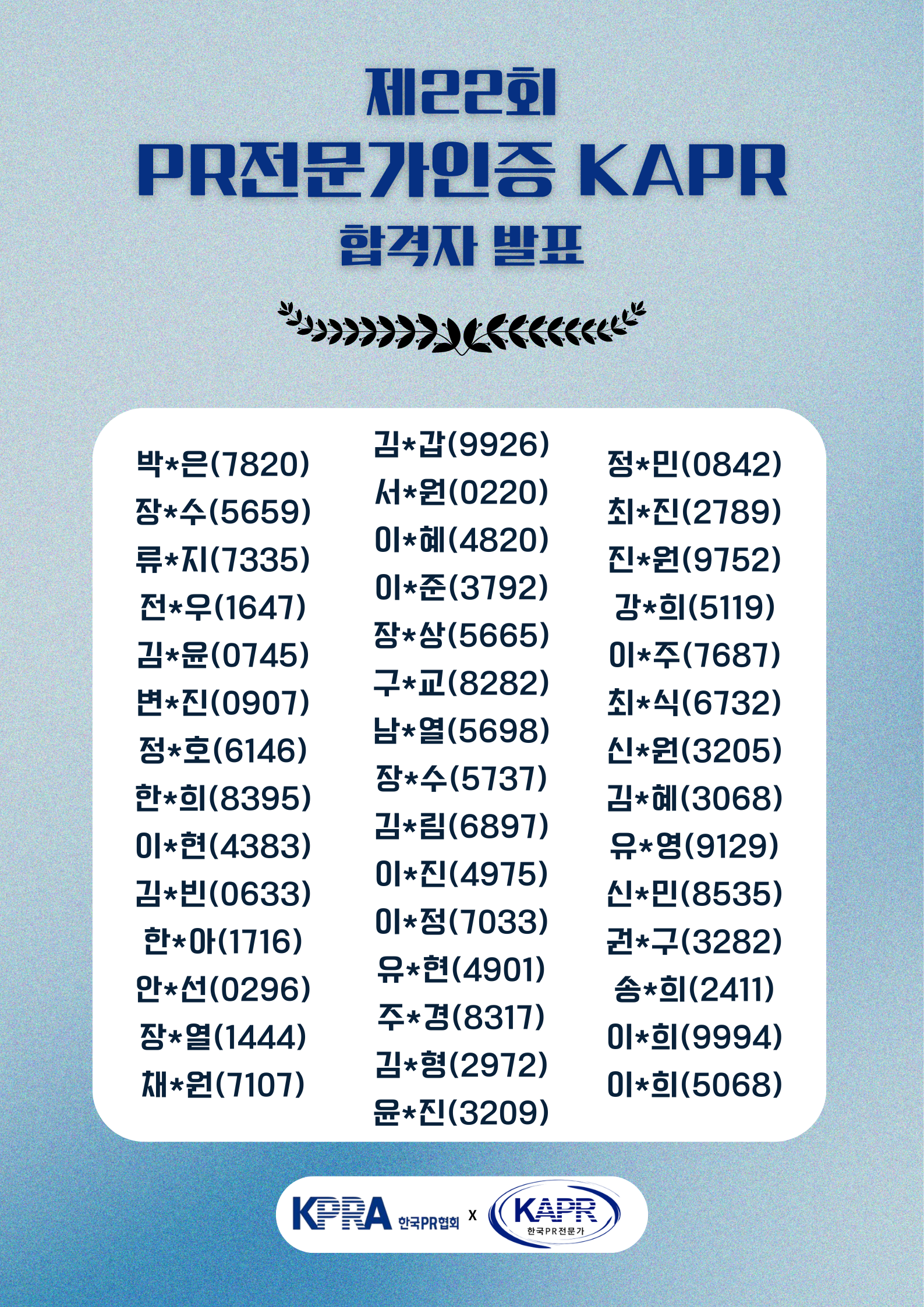 bd3ab057748e7.png