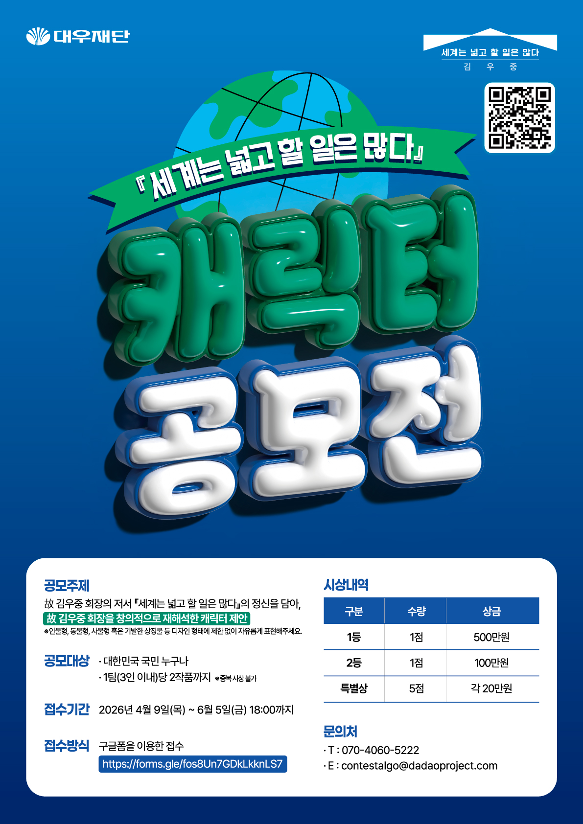 ff7429db41057.jpg