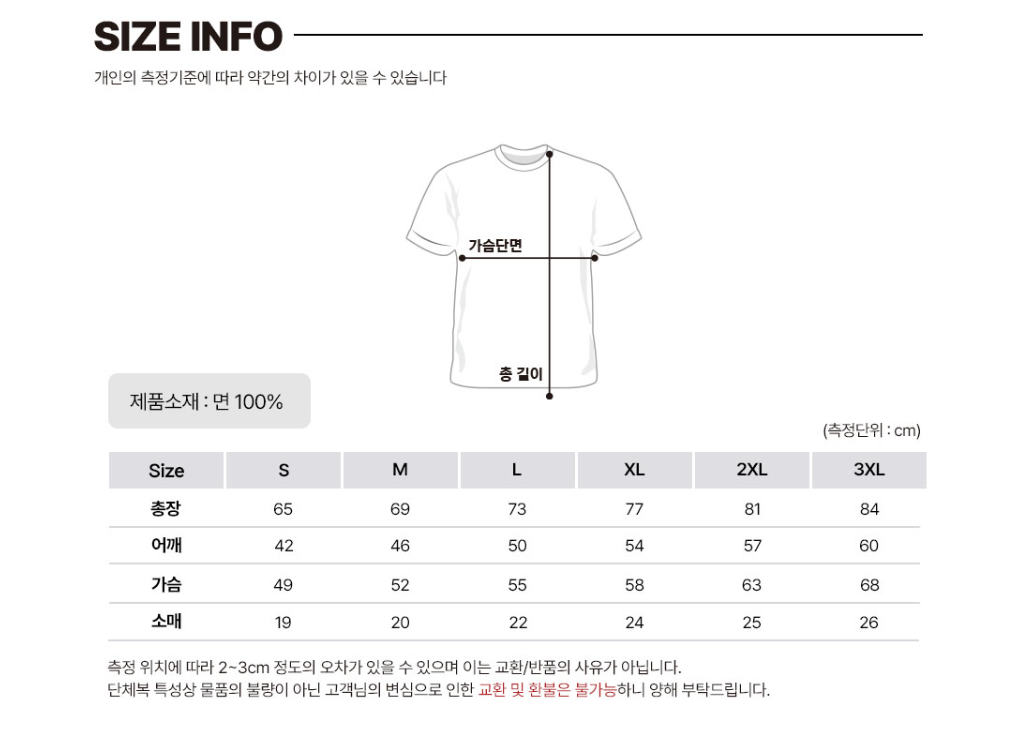[굿즈패키지]2026 로컬라이드 영암 참가권